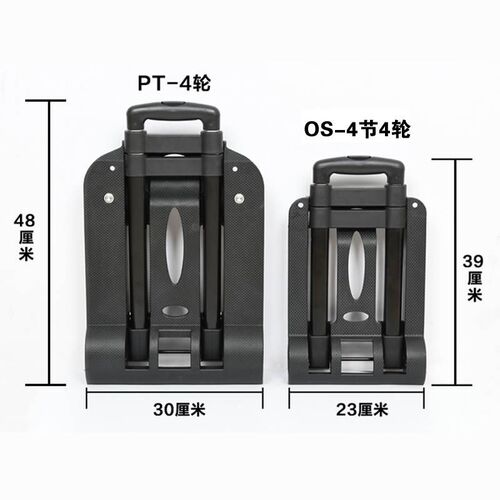 迷你小推车轻便拉货拉杆折叠便携手拉车家用小平板手推买菜