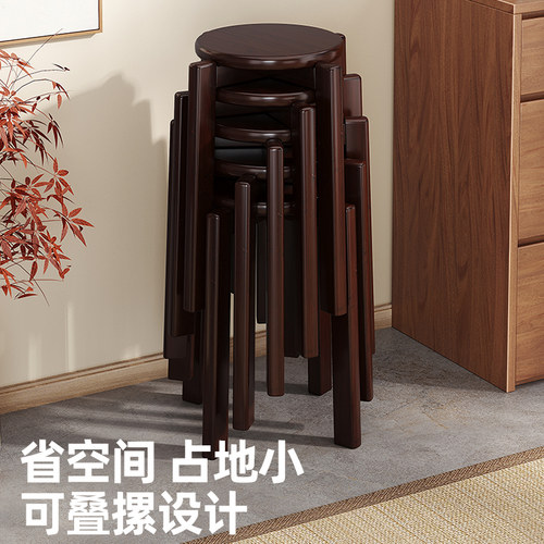 餐凳子可叠放圆凳家用叠叠乐多用椅餐桌凳结实耐用备用Z椅高脚凳
