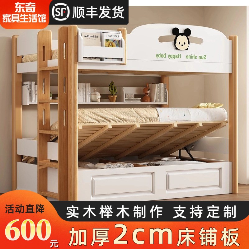 上下床儿童床双层床小户型高低床高箱床上下铺全实U木两层床子母