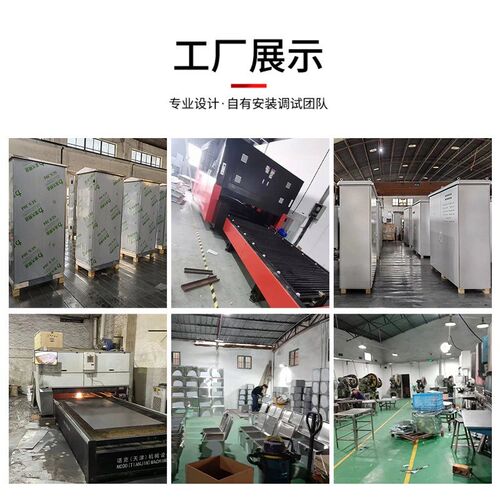 广东控制箱XL-21动力柜开关控制柜电控柜低压机柜变频成套配电柜