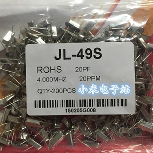 49S 30M 200只 包 11.0592MHZ 无源晶振 7.68