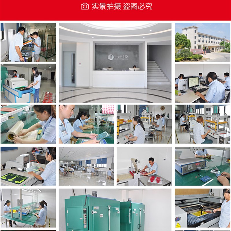 打样薄膜按键开关面板触摸开关定制薄膜开关产,低价生