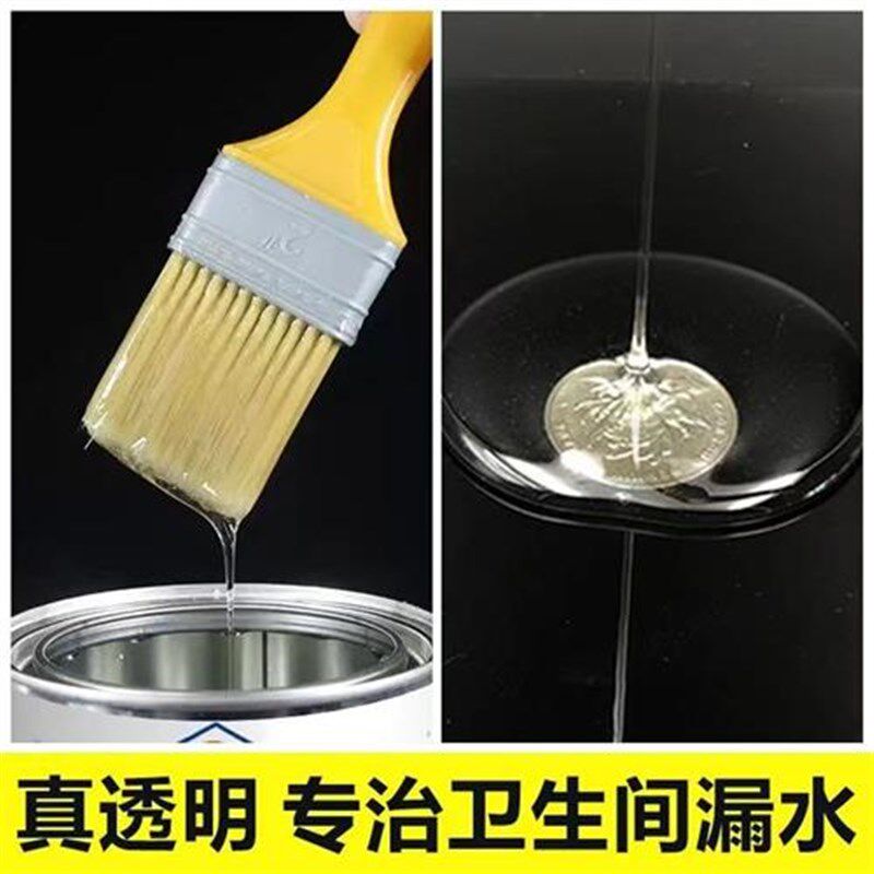 晶钻透明防水胶卫生间瓷砖漏水阳台浴室厕所水鱼池免砸砖防水材料