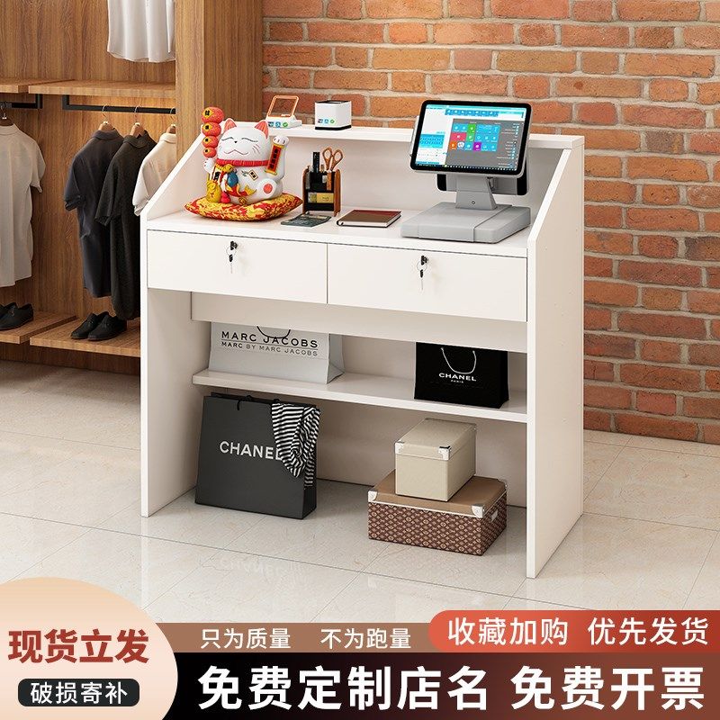 小吧台收银台现代简约奶油风前台柜台服装店美容院小型收纳接待台,商业/办公家具,收银台,淘宝优惠券,粉丝福利购,淘宝优惠卷