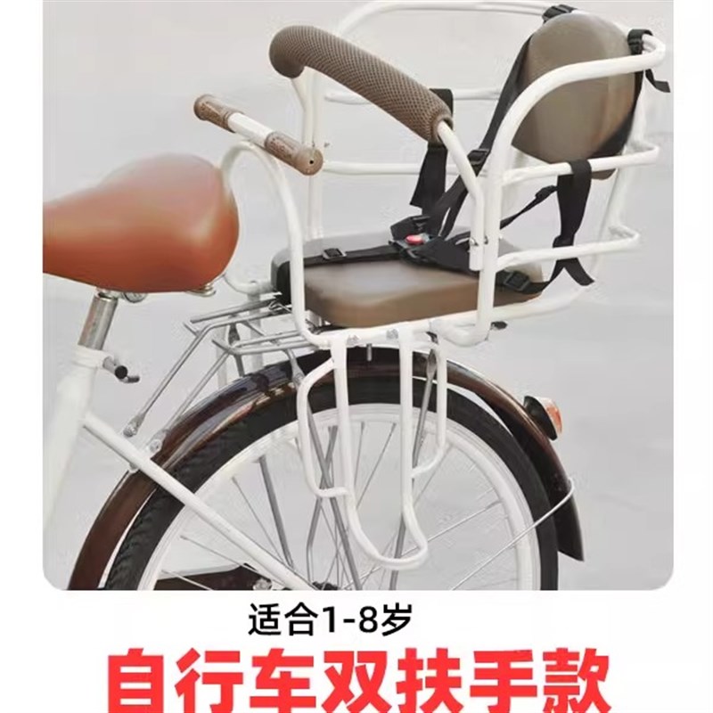 自行车儿童座椅电动车后座儿童座椅山地车后座宝宝座椅加大座椅子