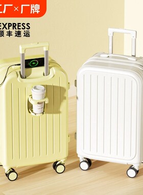 行李箱女2024新款20寸登机箱小型密码箱24男学生耐用拉杆箱旅行箱