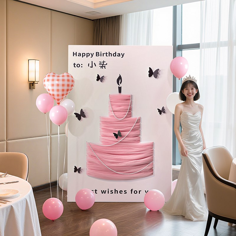 女孩生日场景布h置装饰18岁氛围感DIY网纱蛋糕KT板拍照道具背景板