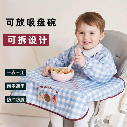宝宝吃饭罩衣一体式餐椅儿u童进食饭兜婴儿辅食围兜防水防脏围裙