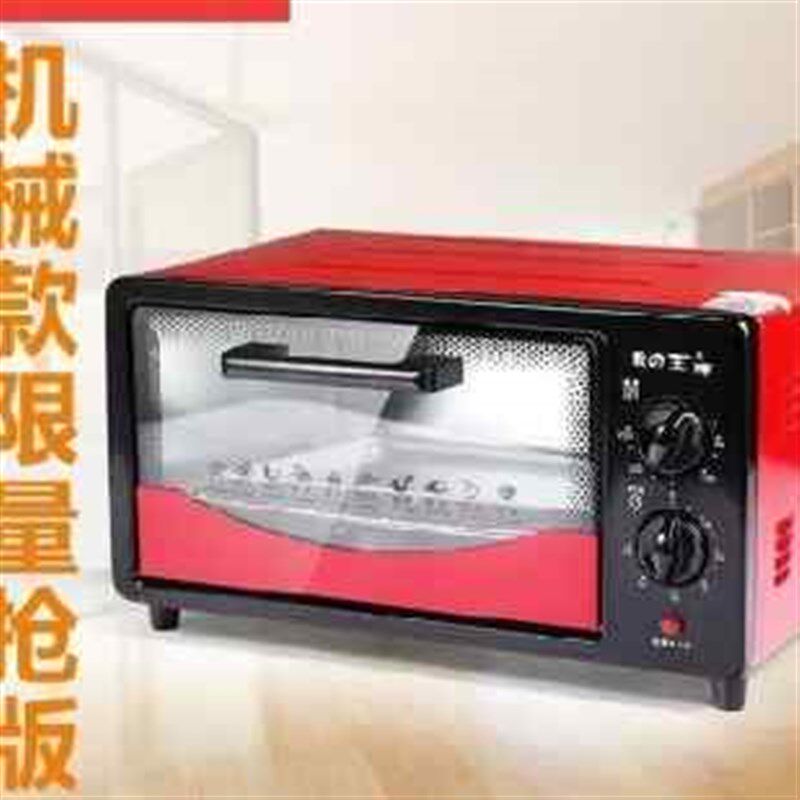 新厂促微波炉J蒸烤箱一体家用简易节能迷你宿舍小型的烤盘早餐品