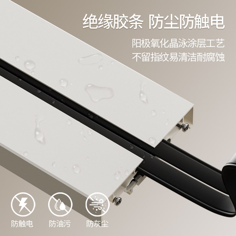 可移动轨道插座家用电力滑轨厨房大功率导轨免打孔排插无线接线板