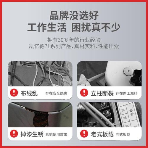 鲜奶机商用7L升和面机厨师机全自动揉面搅拌机电动打蛋奶盖奶油机