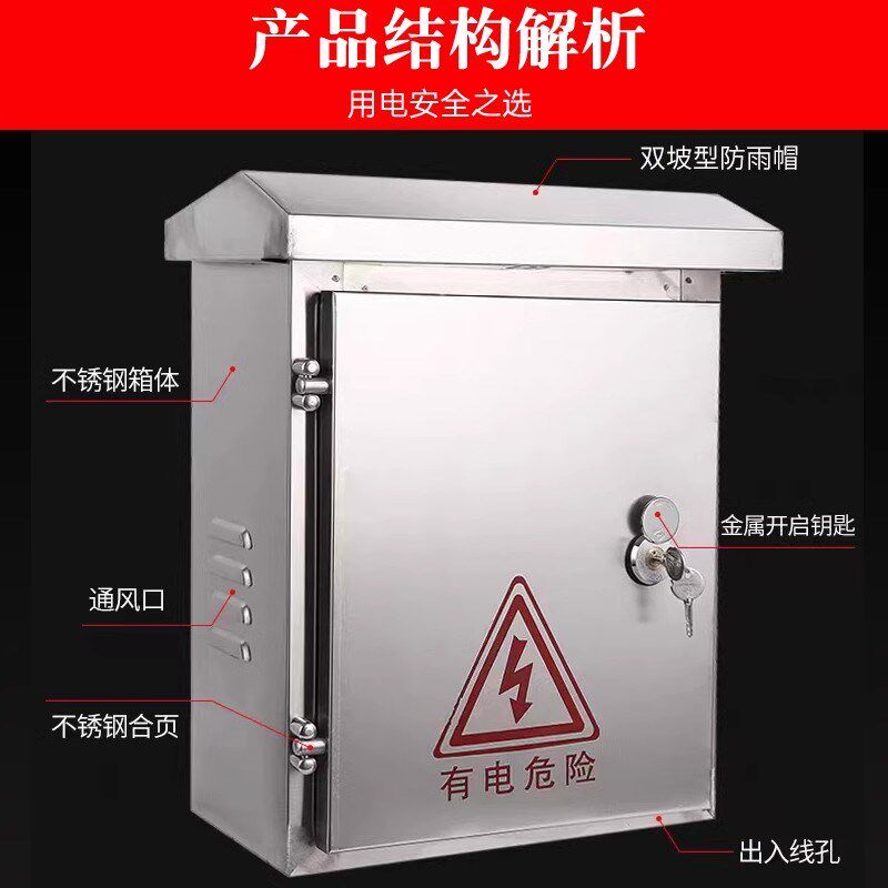 电子围栏防水箱专用P防雨接线盒子