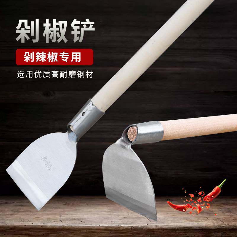 剁辣椒刀剁辣椒工具n手工不锈钢剁椒切菜剁椒剁大蒜铲刀铲木柄雪