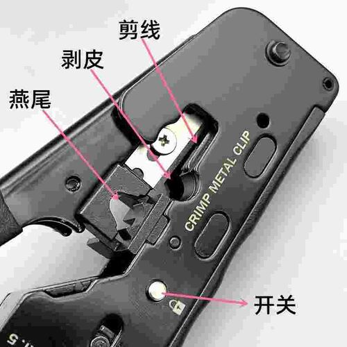 网家用类钳功能通孔钳网线电多话五六七类水七晶头压线钳剪线剥线