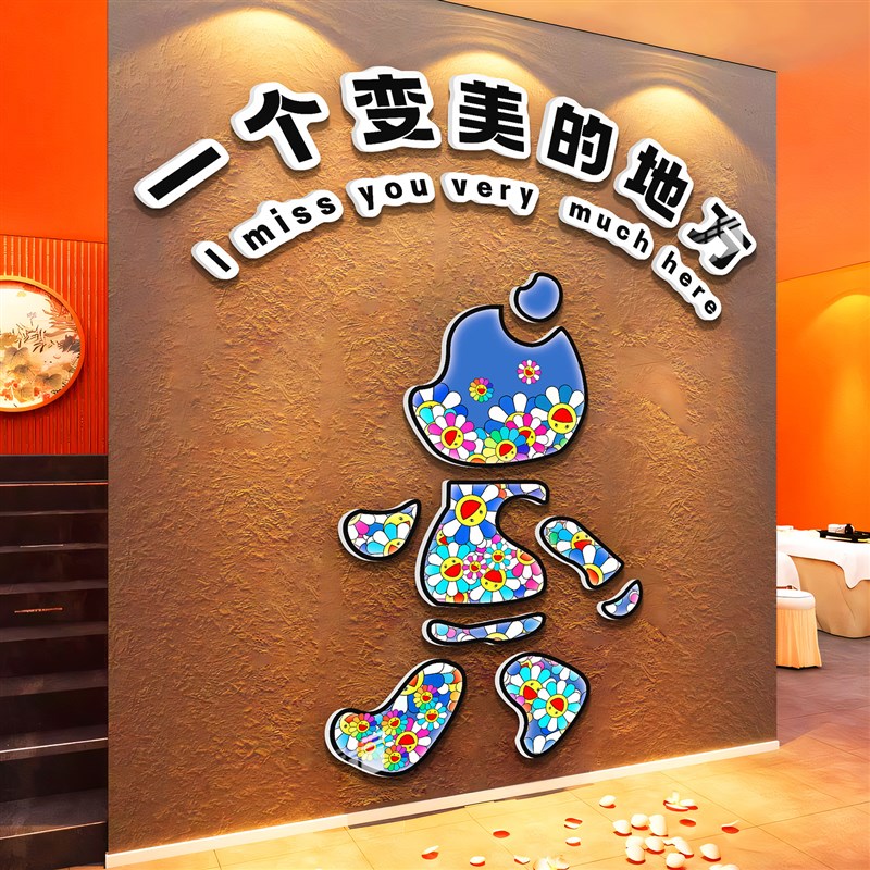 美容院氛围布置装饰画甲店养生馆房间网红背景形象墙W贴壁纸高级
