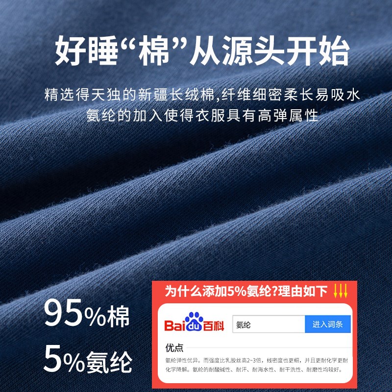 保暖内衣男士纯棉抗菌打底薄款全棉毛衫线秋衣裤秋裤套装男生冬季