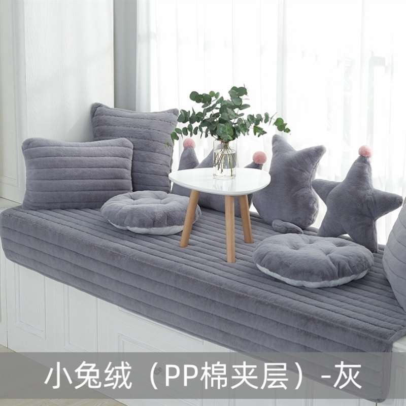 窗户垫子窗台垫漂窗卧室睡垫阳台装饰布置垫飘桌垫榻榻米公主风