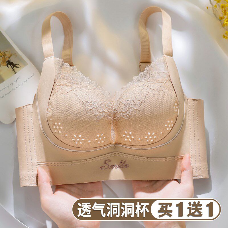 粉底液肤隐形洞洞杯m内衣女薄款小胸聚拢透气文胸收副乳防下垂胸