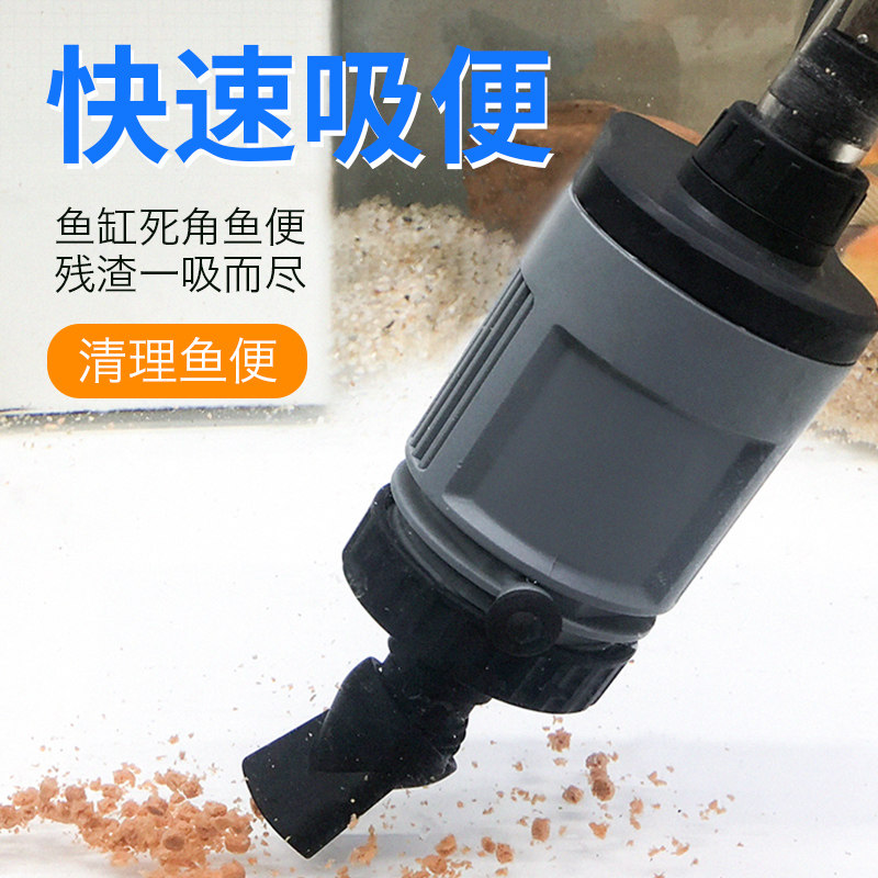 鱼缸换水神器吸便器清洗自动吸鱼粪屎洗沙器清洁理工具抽水泵电动