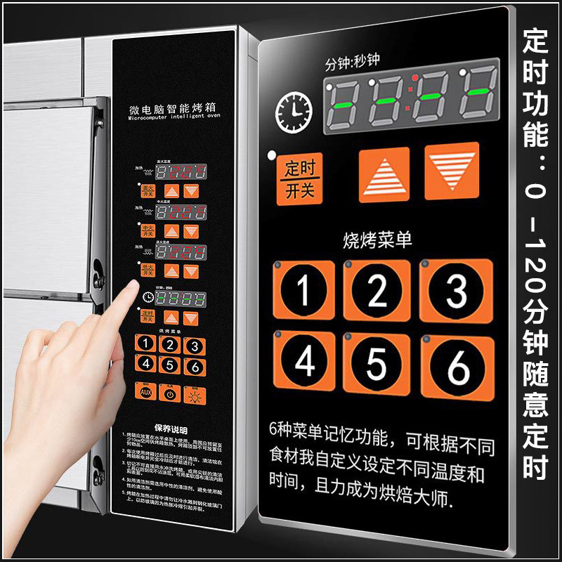 电烤箱商用双层智能定时烘焙披萨蛋糕面包电烤炉专用烤肉设备烤箱