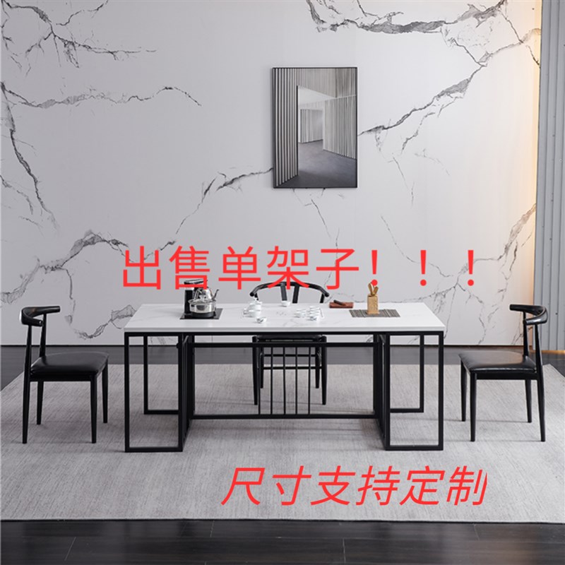 定制铁艺茶台支架桌腿岩板办公桌C中式泡茶桌餐台脚桌脚桌架支撑