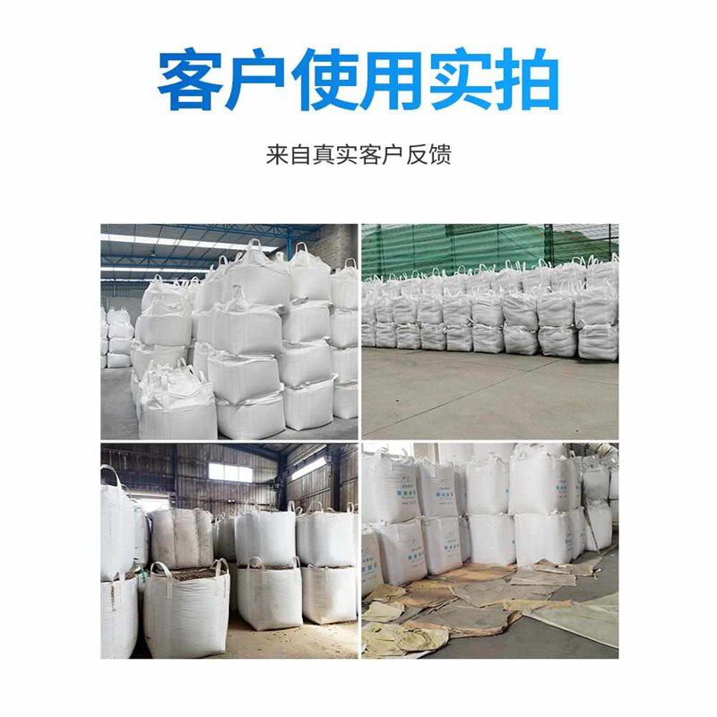 吨包袋集装袋 包加厚1耐磨 帆布工业带用大容量吨吊 太空袋吨袋吨
