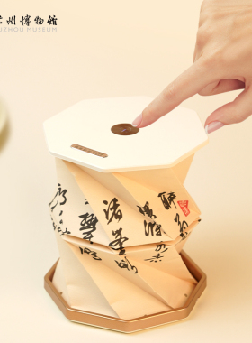 苏州博物馆百卉含英旋转灯书房客厅卧室台灯醉翁亭记旋转灯小夜灯