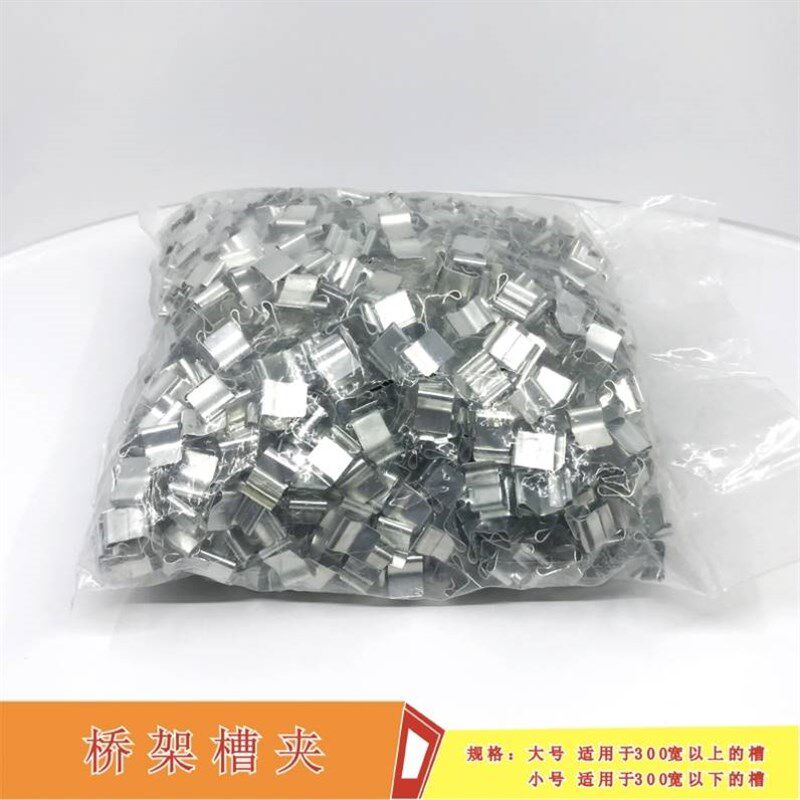 扣免焊扣卡片配电缆配件桥架七扣卡扣4盖板镀锌线槽锁字不锈钢0