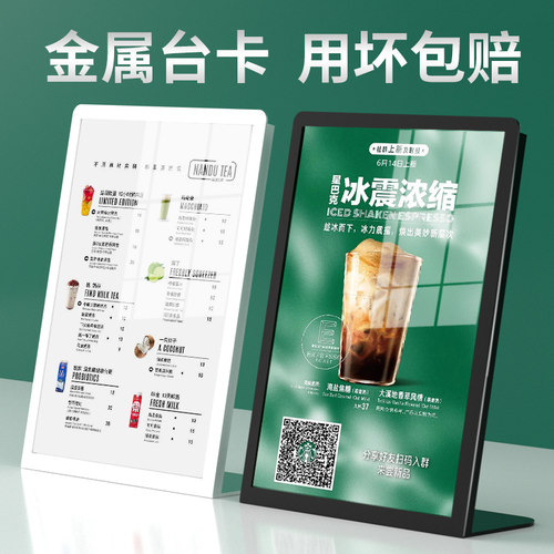 金属台卡展示牌不f锈钢a4桌面立牌L型桌牌亚克力台牌架奶茶店菜单