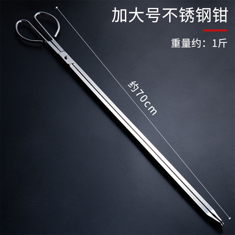不锈钢火钳长柄扁头垃圾夹垃圾钳拾物器手工铁钳烧烤炭钳垃圾夹不