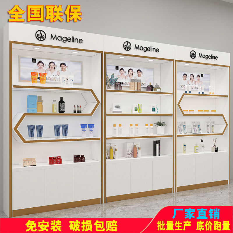 简约现代化妆品j展示柜美容院护肤品理发店烤漆产品货架陈列柜定
