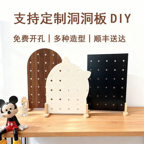 桌面置物架洞洞板免打孔t立式收纳整理学习书桌隔板挡板桌上办公