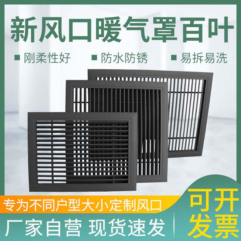 铝合金防雨水百叶窗外墙出风换气口空调家用室内外通风排风口定制