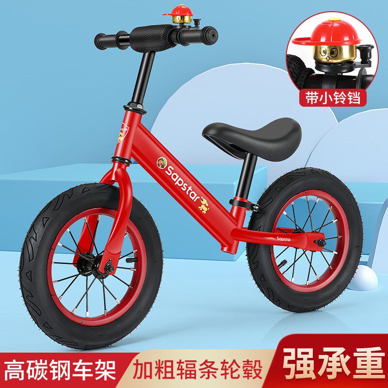 儿童平衡车12f寸/14寸/16寸滑行车宝宝无脚踏滑步车2-6-10岁溜溜