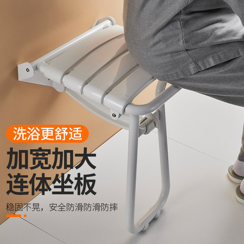 浴室折叠凳淋浴座椅卫生间老年人厕所老人墙壁挂式防滑洗澡坐凳子