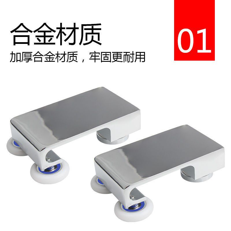 淋浴房滑轮平轮吊轮轮面侧浴室钩不锈钢门合金轨道挂老式玻璃移门