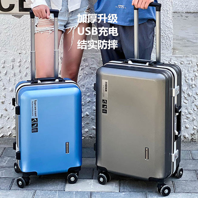 结实耐用加厚行李箱子密码箱中学生A男士女24寸26寸潮流时尚拉杆