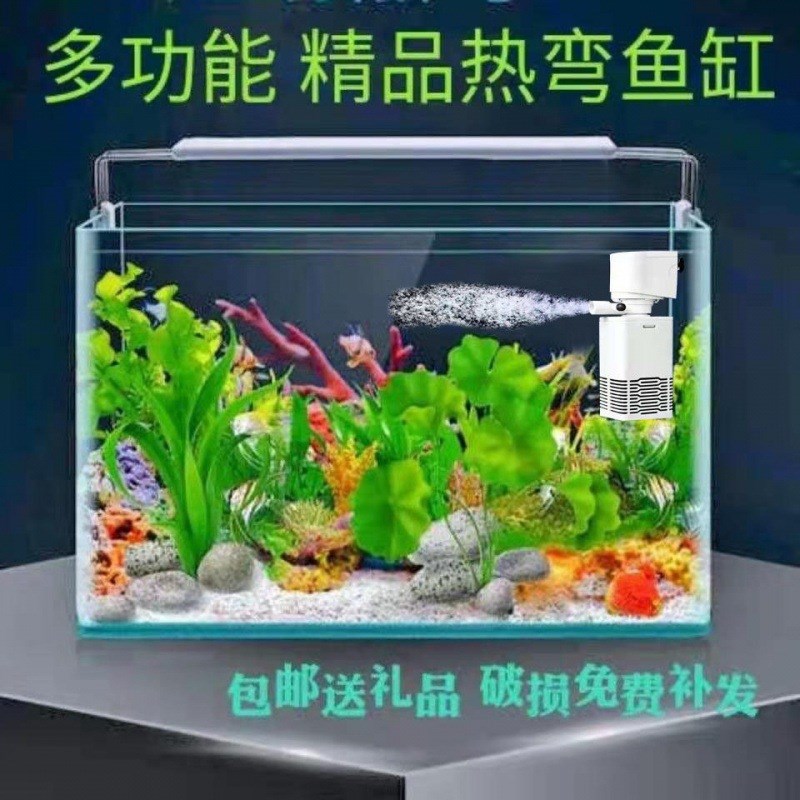 鱼缸家用懒人透明弯缸客厅造景中小型生态桌面缸阳台长方形