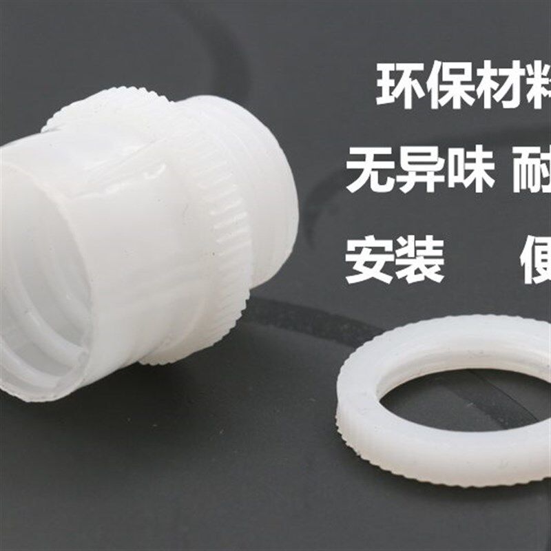 钻塑白色包塑金属软管接头塑料尼龙环保加厚加硬锁母穿版箱接杯梳