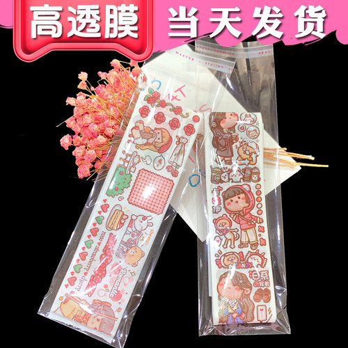 卡通贴纸包装袋 手帐p胶卷塑料袋 试吃手账分装袋透明OPP自黏袋子