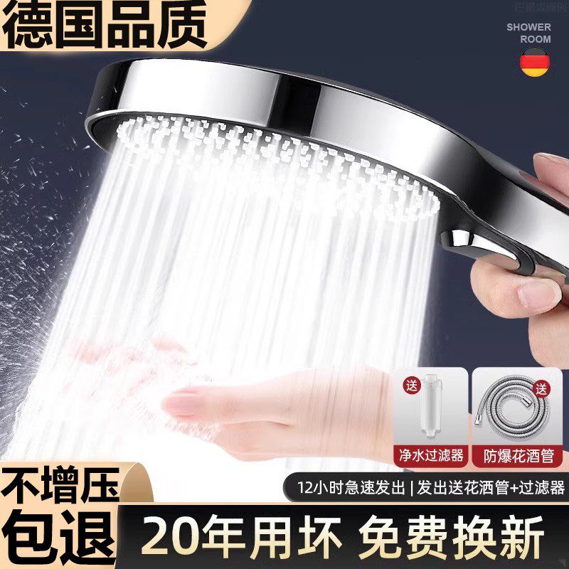 增压洒头超花强大出水喷淋浴雨头家用加压高压洗软澡管莲蓬麦网头