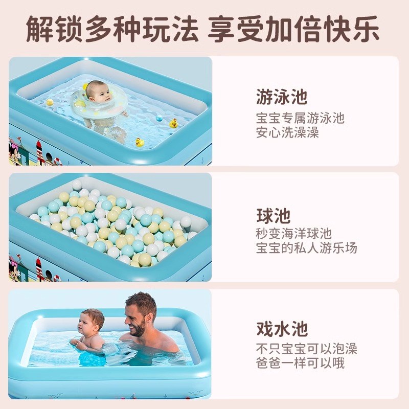 加厚充气游泳池儿童家用可折叠婴儿宝宝游泳桶小型庭院充气戏水池