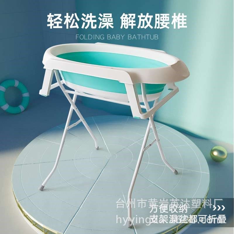 宝宝新生a儿浴盆支架套装婴儿洗澡台护理台换尿布晾衣架产后免弯