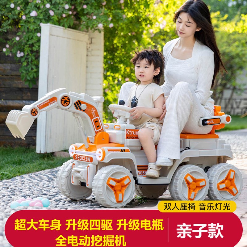 儿童挖掘机玩具车可坐挖土勾机双人超大型充电大人电动挖机可坐人
