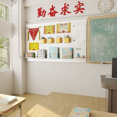 幼儿园教室墙面洞洞板形状尺寸定制宿舍墙上置物架桌面整理收纳架