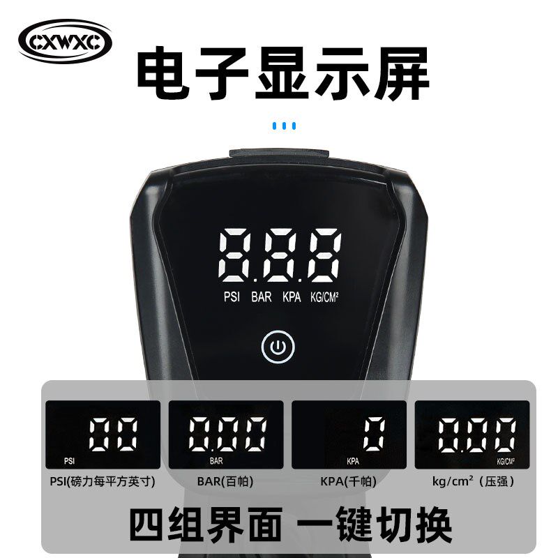 CXWXC自行车打气筒电子气压表家用立式落地公路山地电动摩托汽车