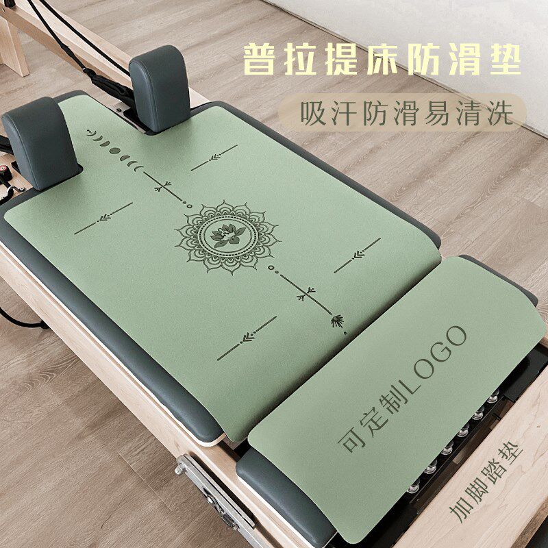 定制logo普拉提核心床防滑垫吸汗瑜伽馆专用天然橡U胶瑜珈床保护