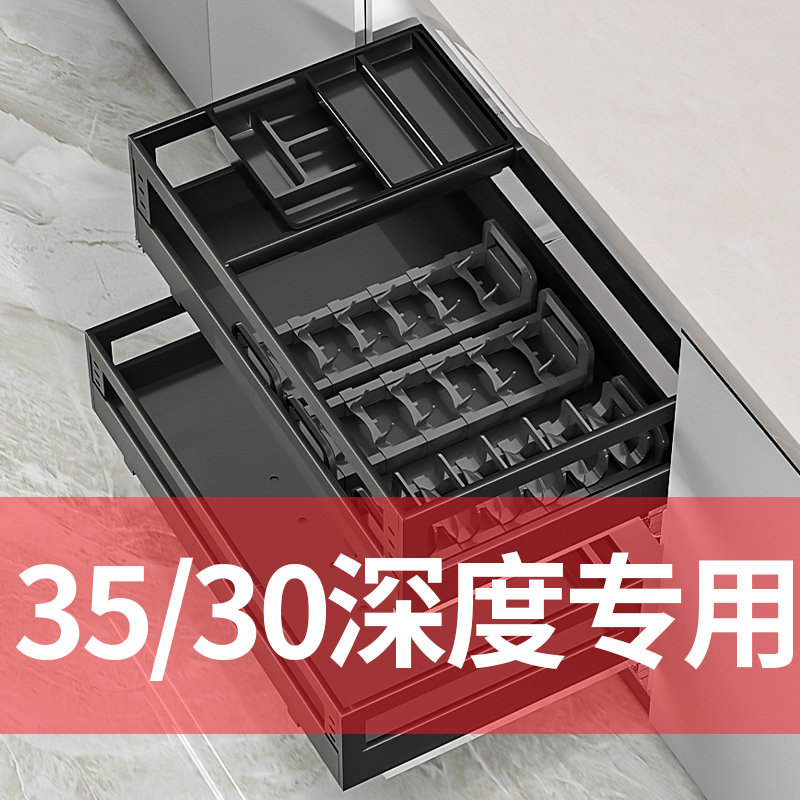 3035cmf深度浅柜拉篮厨房整体橱柜304不锈钢抽屉式短薄柜碗碟拉