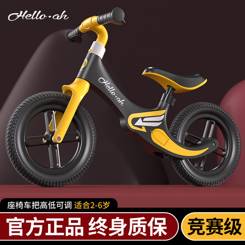 儿童平衡车无脚踏2-3-s68岁宝宝滑行车男女孩玩具自行单车学步滑