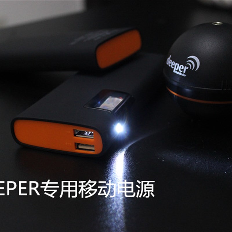 欧洲DEEPER 得朋探鱼器夜钓盖 固定支架 增值配件及售后服务